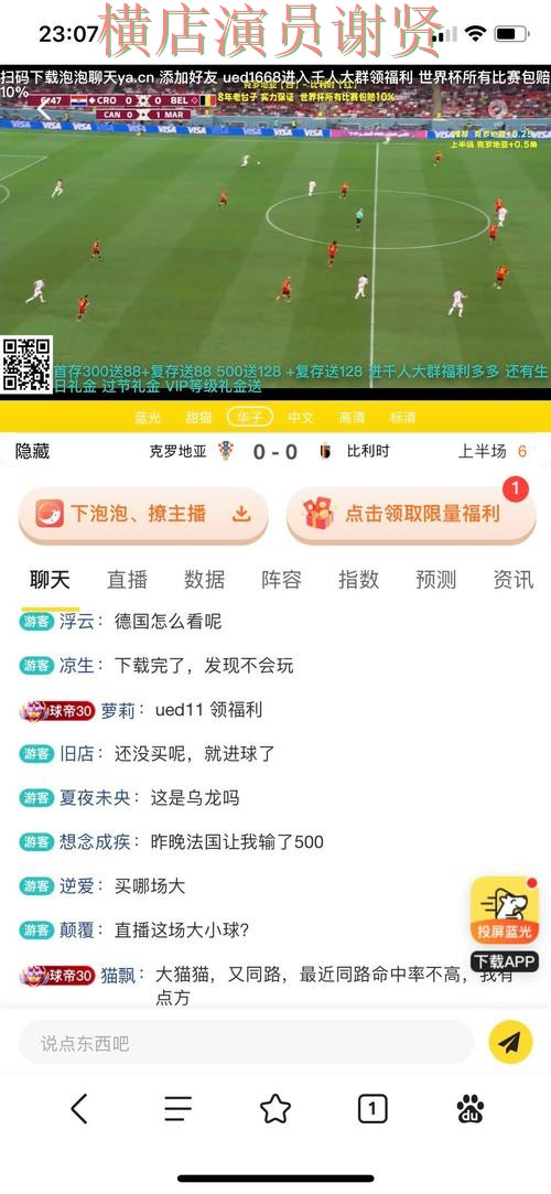 世界杯投注网站排行榜与热门平台汇总 世界杯投注网站排行榜与热门平台汇总