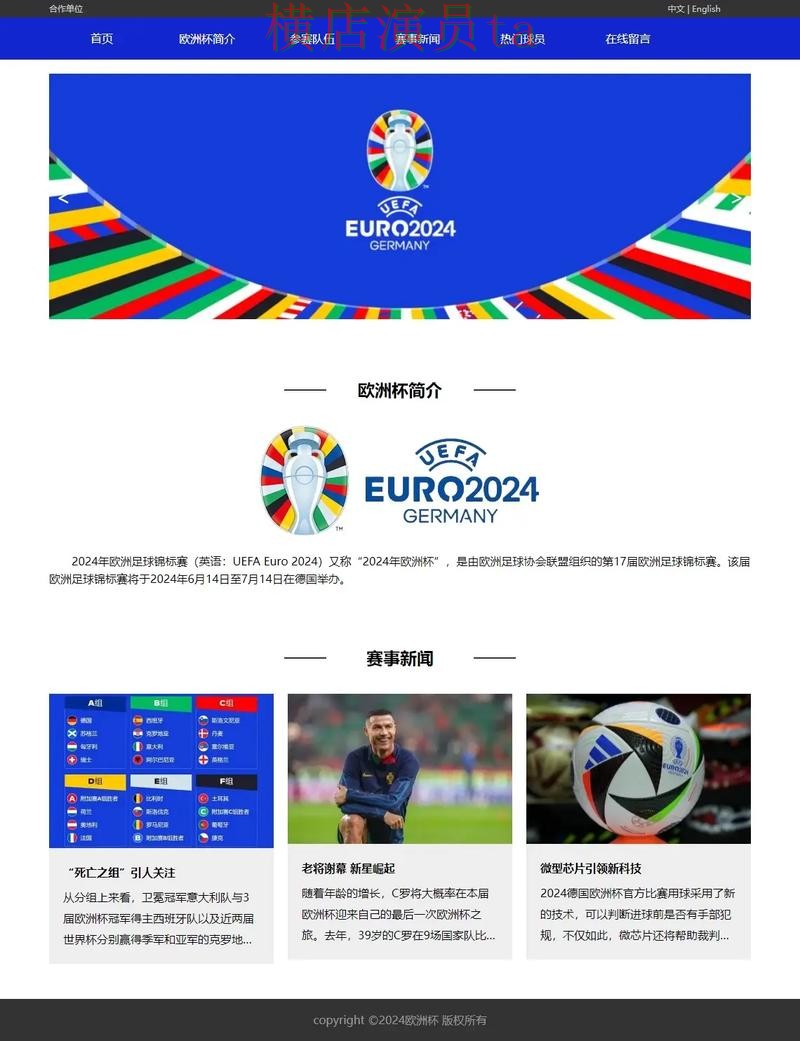 世界杯买球网站推荐合集:覆盖访问方式与入口方式 - 世界杯官方信息 世界杯买球网站推荐合集:覆盖访问方式与入口方式 - 世界杯官方信息